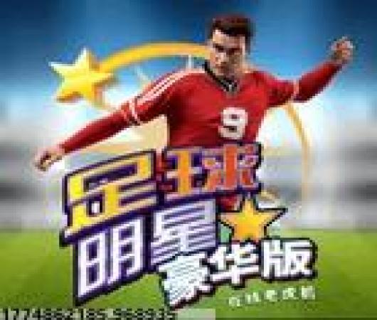 莉比小公主之冰雪派对