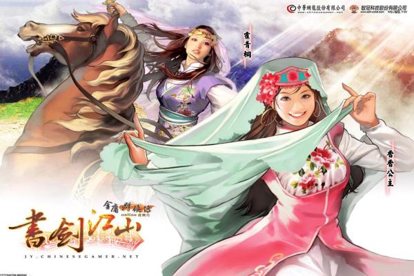 《云端问仙》灵玉使用建议与玩法技巧(图1)