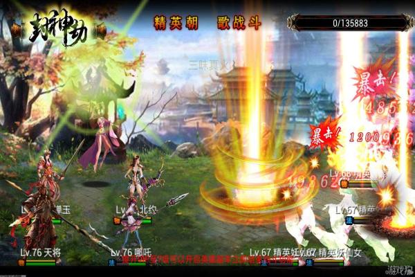 倩女幽魂手游互通新服开启公告及玩法亮点介绍(图1)