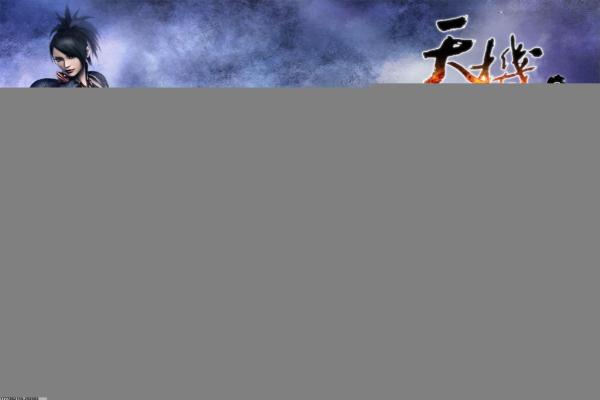 RPG游戏中剧情与角色的深度分析(图1)
