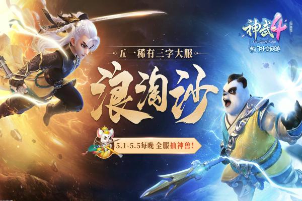 火影忍者手游红莲属性及实用技能解析(图1)